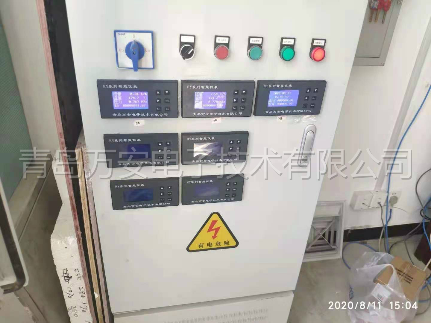 吉林津升制药蒸汽羞羞答答网址安装现场(图1)