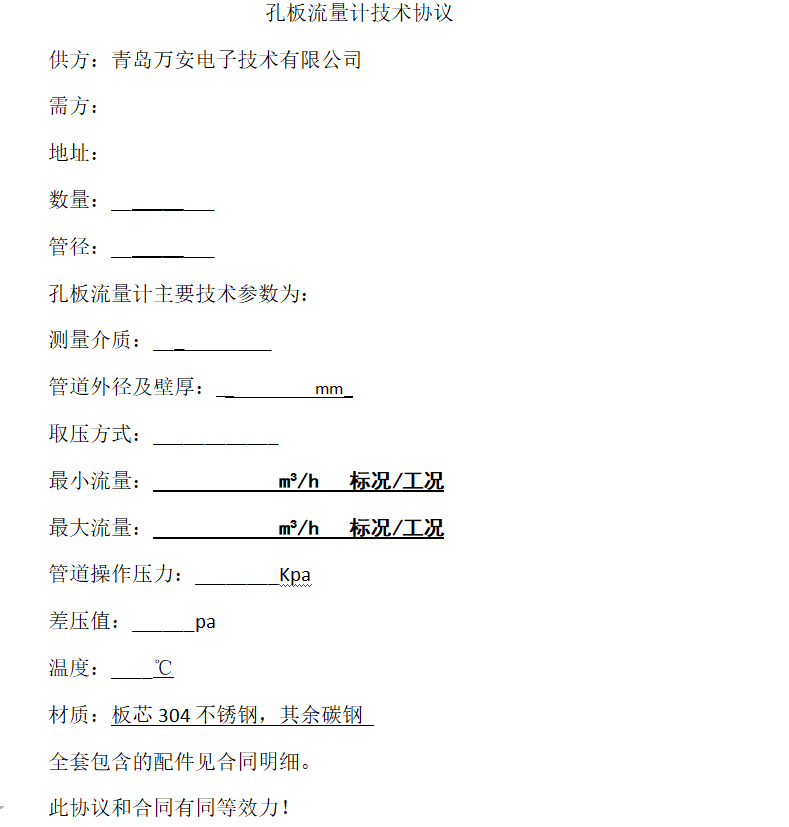 孔板羞羞答答网址(图1)