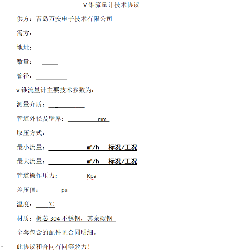V锥羞羞答答网址(图1)