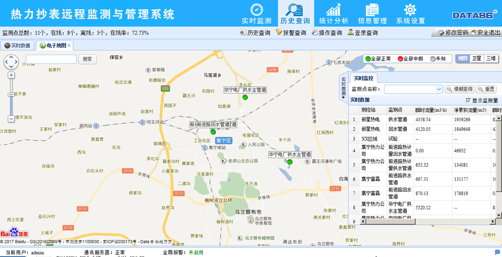 青岛羞羞视频免费下载大全云平台(图3)
