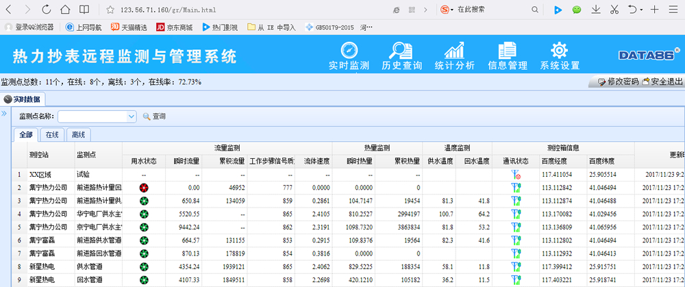 青岛羞羞视频免费下载大全云平台(图2)