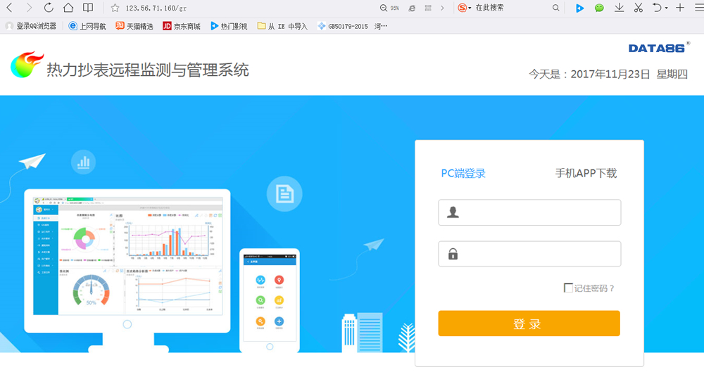 青岛羞羞视频免费下载大全云平台(图1)