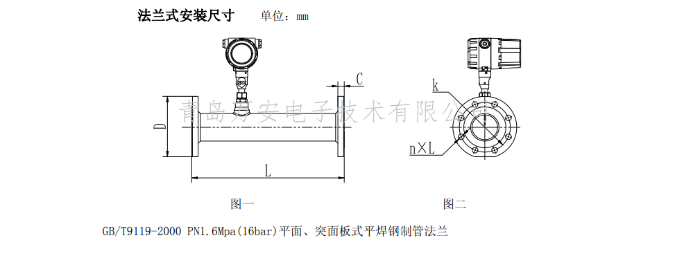 热式气体质量羞羞答答网址尺寸图(图1)