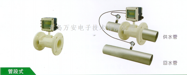 一体式超声波羞羞答答网址(图3)