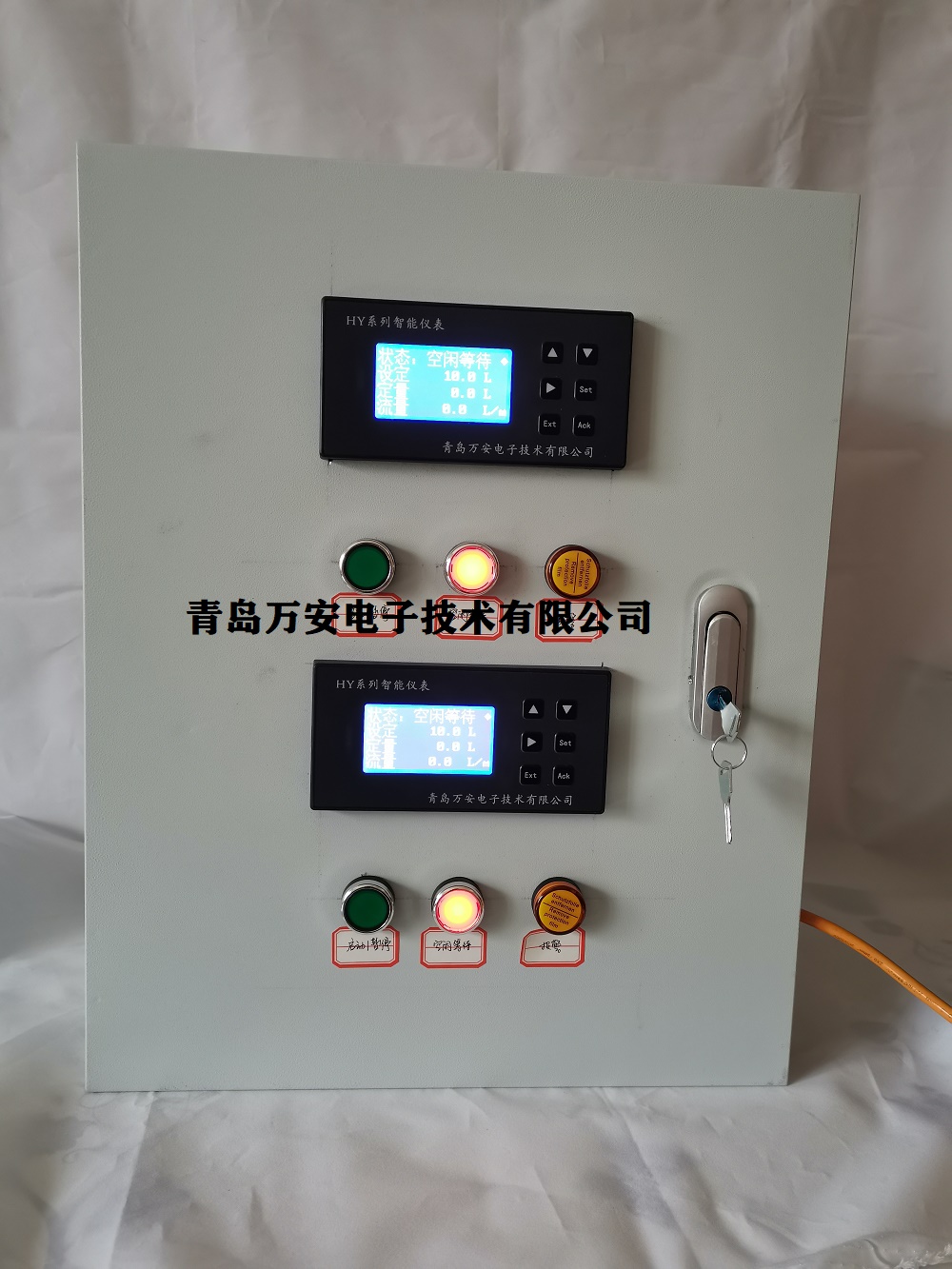 液体流量定量，定量控制系统(图4)
